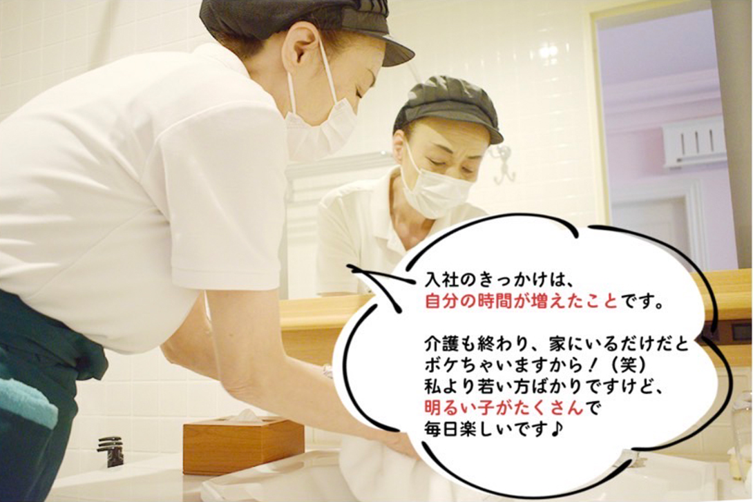 スタッフの声|有限会社クリーンアップサービス|採用求人情報|函南町本社|就業場所箱根町